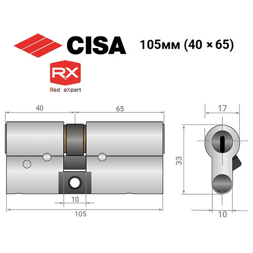 Циліндр CISA RX (модульний) 105 (40*65) нікель матовий 3 ключі - Фото №13