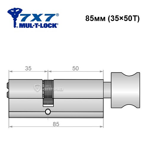 Циліндр MUL-T-LOCK 7x7 85T (35*50T) нікель сатин - Фото №5