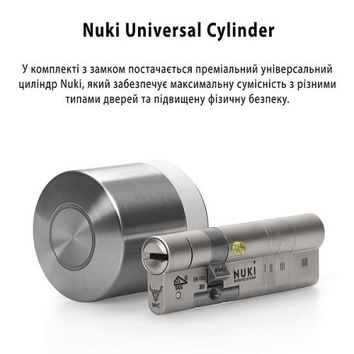 Розумний замок NUKI Smart Lock Ultra WiFi накладний сріблястий - Фото №7