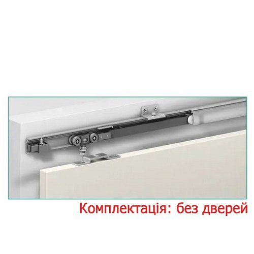 Розсувна система OMGE Alutech 1399 з демпфером довжина 1,9 м на 1 полотно вагою до 40 кг - Фото №1