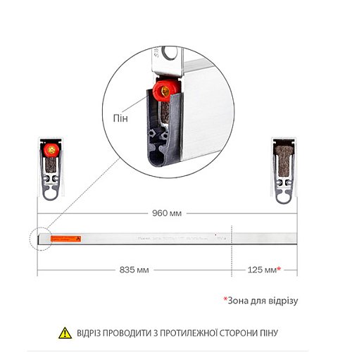 Поріг висувний PLANET HS-plus 960 мм FIRE - Фото №6