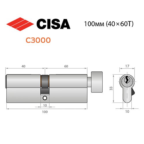 Циліндр CISA C3000 100T (40*60T) нікель матовий 5 ключів - Фото №13