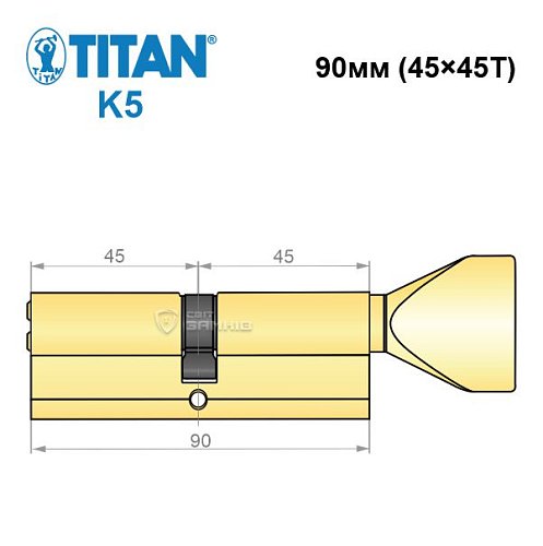 Циліндр TITAN K5 90T (45*45T) латунь - Фото №5