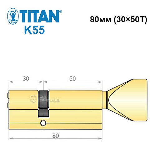 Циліндр TITAN K55 80T (30*50T) латунь - Фото №6