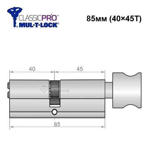 Циліндр MUL-T-LOCK MTL400/ClassicPRO 85T (40*45T) нікель сатин - Фото №6