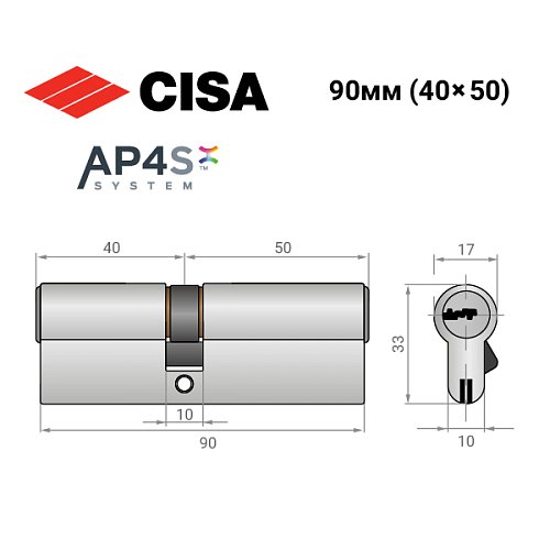 Циліндр CISA AP4 S 90 (40*50) нікель матовий 3 ключі - Фото №11