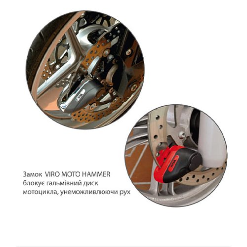 Замок для мотоцикла VIRO Moto Hammer на гальмівний диск 2 ключа - Фото №3