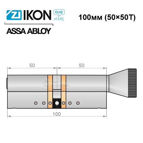 Циліндр IKON e-CLIQ 100T (50i*50T) нікель сатин - Фото №7