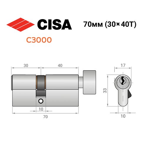 Циліндр CISA C3000 70T (30*40T) нікель матовий 5 ключів - Фото №13