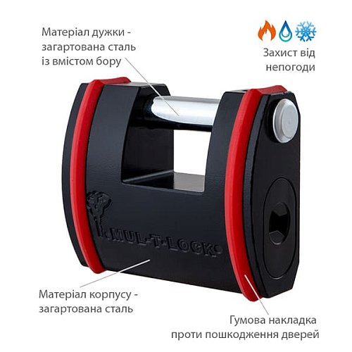 Замок навісний MUL-T-LOCK E-SLID/SBE13 Interactive+ (2 ключа) - Фото №5