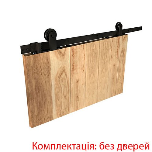 Розсувна система VALCOMP LN20 LUNA довжина 2 м на 1 полотно до 100 кг - Фото №1