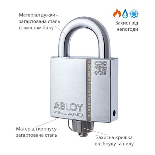 Замок навісний ABLOY PLM340 Sentry (2 ключа) - Фото №4
