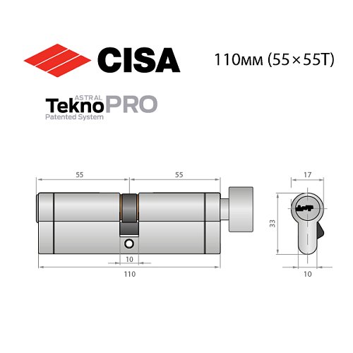 Циліндр CISA Astral Tekno PRO 110T (55*55T) нікель матовий 5 ключів - Фото №13