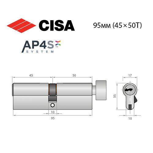 Циліндр CISA AP4 S 95T (45*50T) нікель матовий 3 ключі - Фото №14