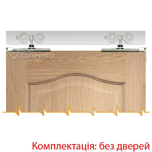 Розсувна система KEDR ESW338-40 довжина 2 м на 1 полотно вагою до 40 кг - Фото №1