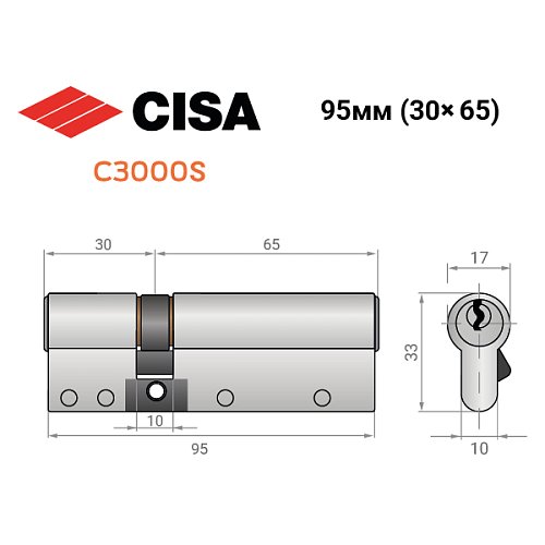 Циліндр CISA C3000S (модульний) 95 (30*65) нікель матовий 3 ключі - Фото №10