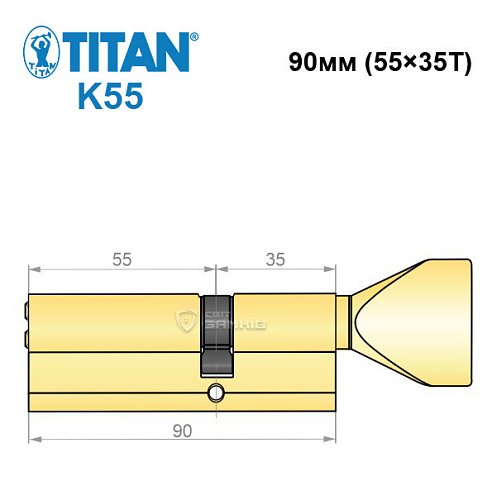 Циліндр TITAN K55 90T (55*35T) латунь - Фото №6