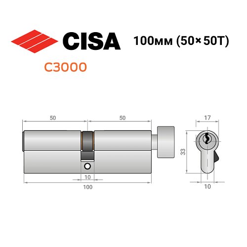 Циліндр CISA C3000 100T (50*50T) нікель матовий 3 ключі - Фото №12