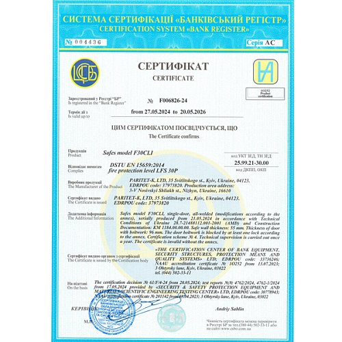 Сейф вогнезламостійкий GRIFFON F30CL I.30.E SL Black - Фото №12