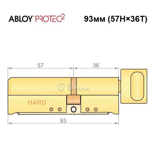 Циліндр ABLOY Protec2 93T (57H*36T) (H - гартована сторона) латунь полірована - Фото №7