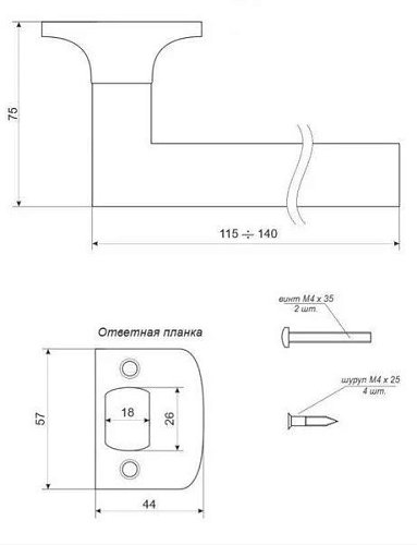 Ручка-заскочка APECS 891-03 (BS60/70мм) CRM хром матовий - Фото №3