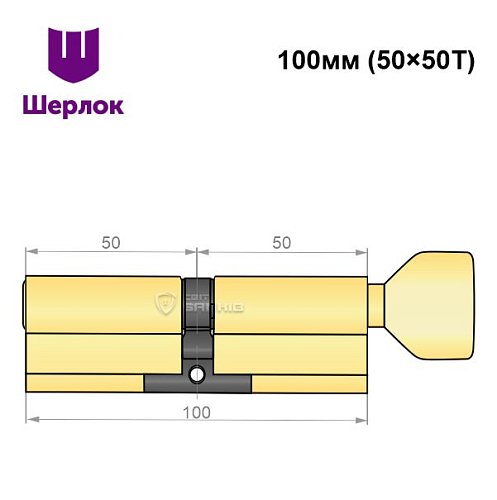 Циліндр SHERLOCK HK ABC 100T (50*50T) латунь - Фото №6