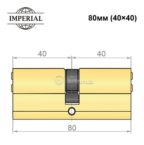 Циліндр IMPERIAL латунь 80 (40*40) полірована латунь - Фото №4