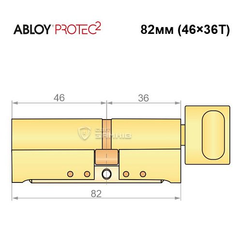Циліндр ABLOY Protec2 82T (46*36T) латунь полірована - Фото №8