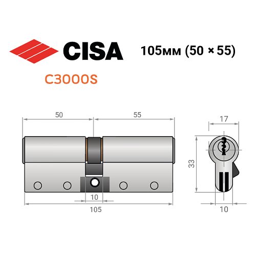 Циліндр CISA C3000S (модульний) 105 (50*55) нікель матовий 3 ключі - Фото №10