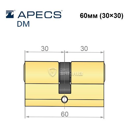 Циліндр AVERS DM 60 (30*30) латунь полірована - Фото №4
