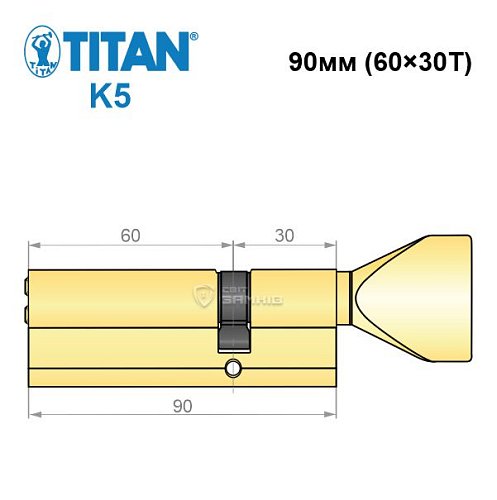 Циліндр TITAN K5 90T (60*30T) латунь - Фото №5