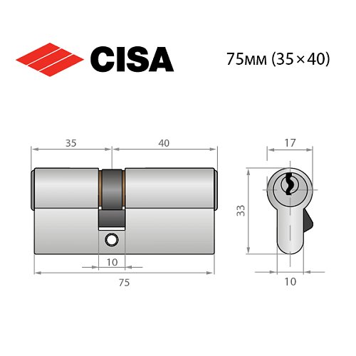 Циліндр CISA ASIX P8 75 (35*40) нікель матовий 3 ключі - Фото №9