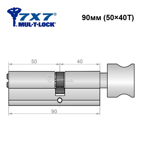 Циліндр MUL-T-LOCK 7x7 90T (50*40T) нікель сатин - Фото №5