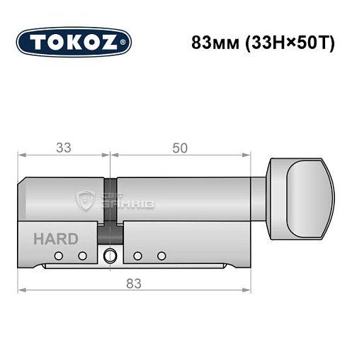 Циліндр TOKOZ Pro400 83T (33H*50T) (H - гартована сторона) нікель матовий - Фото №8