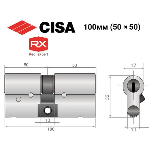 Циліндр CISA RX (модульний) 100 (50*50) нікель матовий 3 ключі - Фото №13