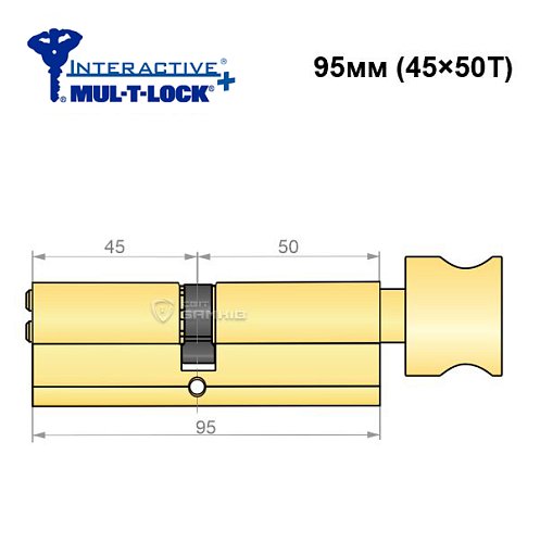 Циліндр MUL-T-LOCK MTL600/Interactive+ 95T (45*50T) латунь - Фото №6