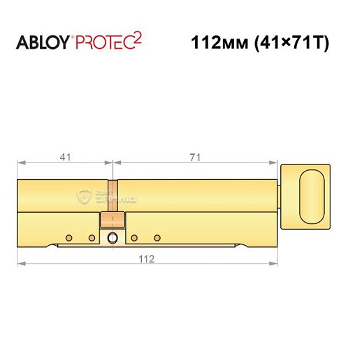 Циліндр ABLOY Protec2 112T (41*71T) латунь полірована - Фото №8