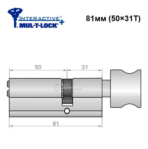 Циліндр MUL-T-LOCK MTL600/Interactive+ MOD 81T (50*31T) (модульний) нікель сатин - Фото №6