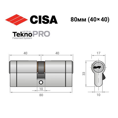 Циліндр CISA Astral Tekno PRO 80 (40*40) нікель матовий 3 ключі - Фото №11