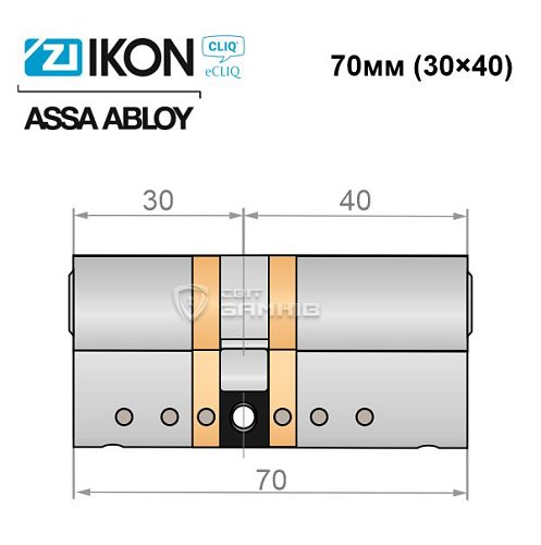 Циліндр IKON e-CLIQ 70 (30i*40) нікель сатин - Фото №4