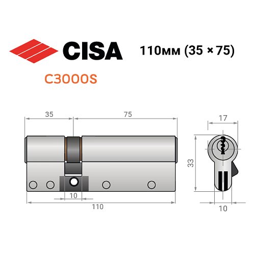 Циліндр CISA C3000S (модульний) 110 (35*75) нікель матовий 3 ключі - Фото №10