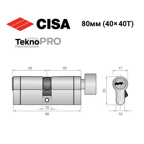 Циліндр CISA Astral Tekno PRO 80T (40*40T) нікель матовий 3 ключі - Фото №13