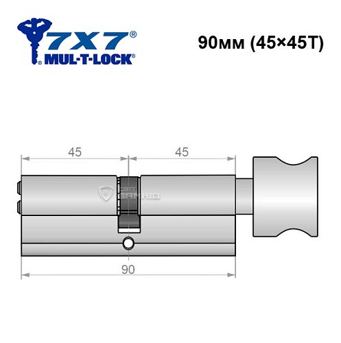 Циліндр MUL-T-LOCK 7x7 90T (45*45T) нікель сатин - Фото №5