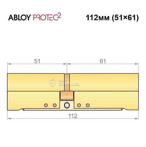 Циліндр ABLOY Protec2 112 (51*61) латунь полірована - Фото №8