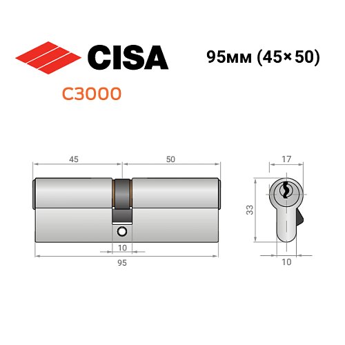 Циліндр CISA C3000 95 (45*50) нікель матовий 5 ключів - Фото №11
