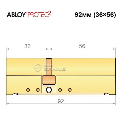 Циліндр ABLOY Protec2 92 (36*56) латунь полірована - Фото №8