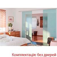 Розсувна система SLIDO Classic Synchro 120-L 3 м на 2 полотна до 120 кг з одностороннім дотягувачем