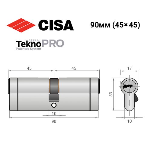 Циліндр CISA Astral Tekno PRO 90 (45*45) нікель матовий 3 ключі - Фото №11