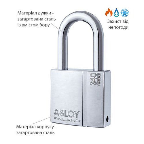 Замок навісний ABLOY PL340 Protec 2 довга дужка (2 ключа) - Фото №3