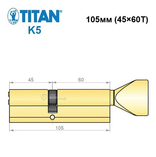Циліндр TITAN K5 105T (45*60T) латунь - Фото №5